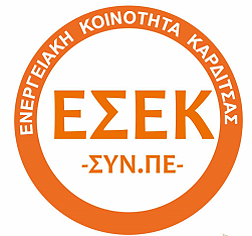 Logo ESEK